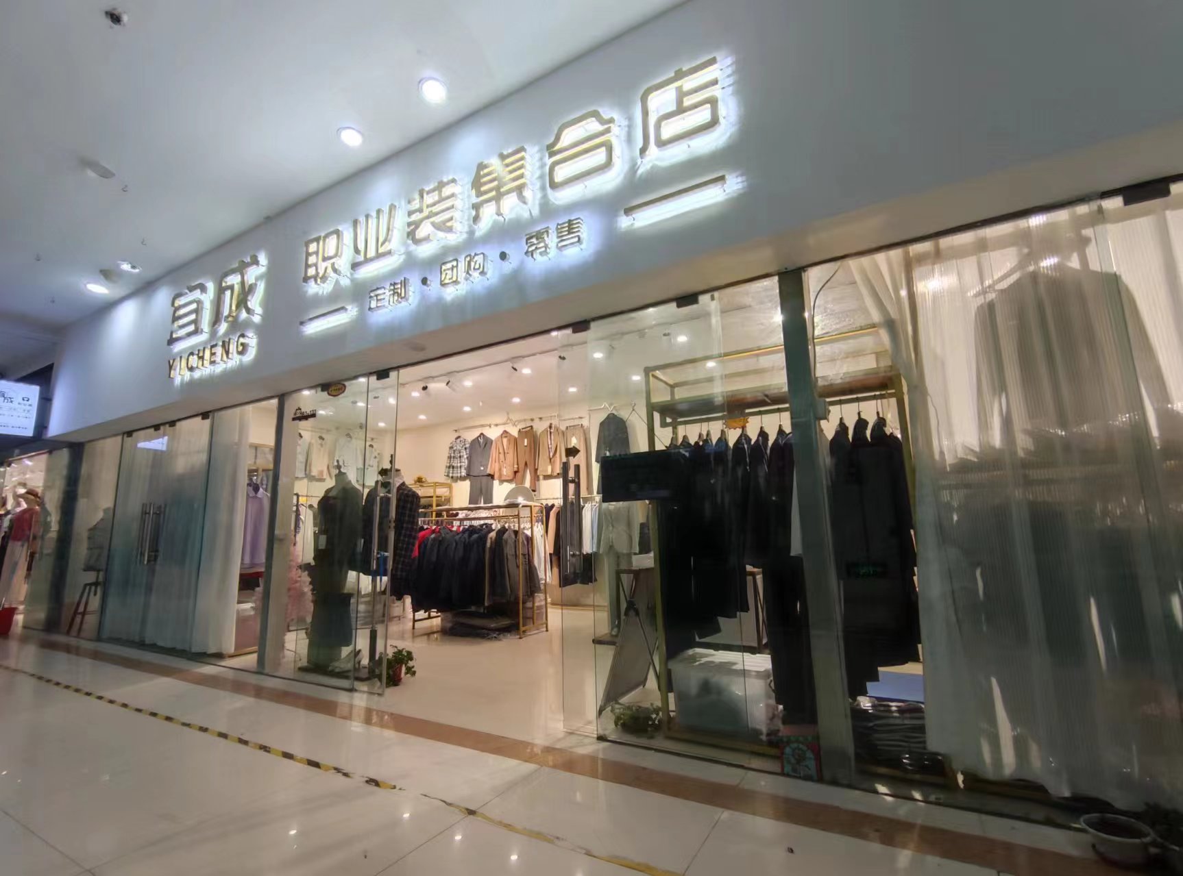 男式工作服顏色怎么搭配？